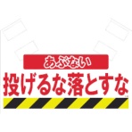 昭和商会　筋かいシート　Ｓ－００５　１枚