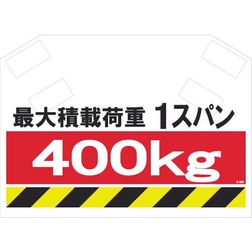 昭和商会　筋かいシート　Ｓ－００６　１枚1