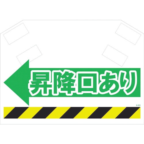 昭和商会　筋かいシート　Ｓ－０１０　１枚1