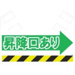 昭和商会　筋かいシート　Ｓ－０１１　１枚
