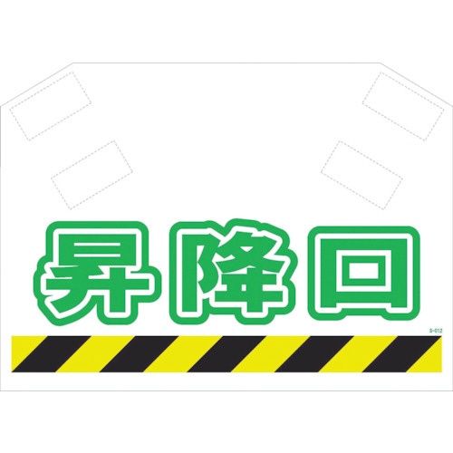 昭和商会　筋かいシート　Ｓ－０１２　１枚1