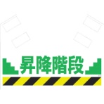 昭和商会　筋かいシート　Ｓ－０１３　１枚