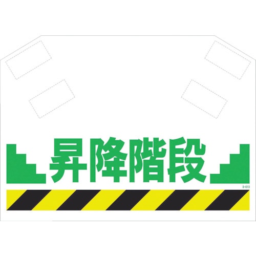 昭和商会　筋かいシート　Ｓ－０１３　１枚1
