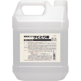 鈴木油脂工業　燃料タンクサビとり剤　４Ｌ　Ｓ－２６６７　１缶