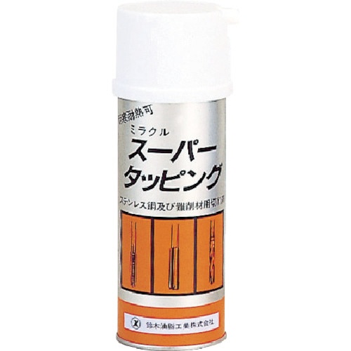 鈴木油脂工業　ミラクルスーパータッピング　４２０ｍｌ　Ｓ－６１１０　１本1