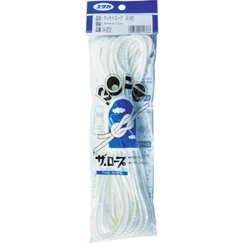 ユタカメイク　ロープ　クレモナロープ３ツ打　３ｍｍ×１０ｍ　Ａ－２１２　１個1