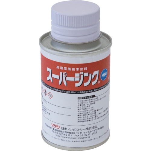 日新インダストリー　スーパージンクミニ　０．１ｋｇ　ＳＰＭ０１　１缶1