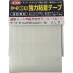 ユタカメイク　シート補修用強力粘着テープ　クリア　１０ｃｍ×２０ｃｍ　ＳＨ－Ｃ１　１個