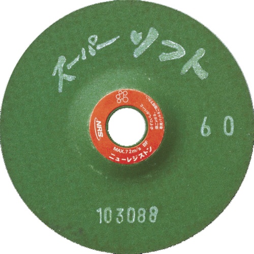 【２５枚単位でご注文ください】　ニューレジストン　スーパーソフト　１００×３×１５　＃３６　ＳＰＳ１００３－３６　１枚1