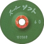 【25枚単位でご注文ください】 ニューレジストン スーパーソフト 100×3×15 #36 SPS1003-36 1枚