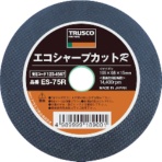 【１０枚単位でご注文ください】　ＴＲＵＳＣＯ　切断砥石　エコシャープカットＲ　１０５×０．８×１５．０ｍｍ　ＥＳ－１０５Ｒ　１枚