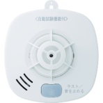 ホーチキ　住宅用火災警報器（熱式・定温式・音声警報）　ＳＳ－ＦＬ－１０ＨＣＣＡ　１個