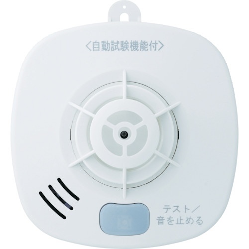 ホーチキ　住宅用火災警報器（熱式・定温式・音声警報）　ＳＳ－ＦＬ－１０ＨＣＣＡ　１個1