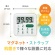 Ａ＆Ｄ　防滴１００分間タイマー　ＡＤ５７０７　１個2