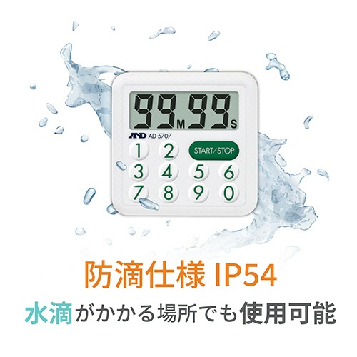 Ａ＆Ｄ　防滴１００分間タイマー　ＡＤ５７０７　１個3