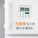 Ａ＆Ｄ　防滴１００分間タイマー　ＡＤ５７０７　１個5