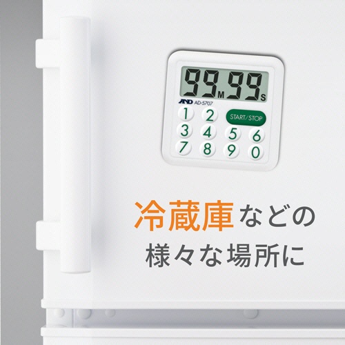 Ａ＆Ｄ　防滴１００分間タイマー　ＡＤ５７０７　１個5
