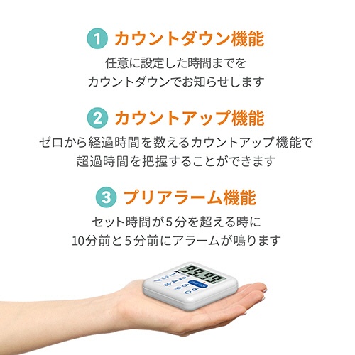 Ａ＆Ｄ　防滴１００分間タイマー＜ＬＥＤランプ付＞　ＡＤ５７０８　１個3