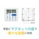Ａ＆Ｄ　防滴１００分間タイマー＜ＬＥＤランプ付＞　ＡＤ５７０８　１個5