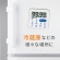 Ａ＆Ｄ　防滴１００分間タイマー＜ＬＥＤランプ付＞　ＡＤ５７０８　１個6