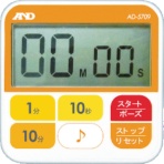 Ａ＆Ｄ　防水型　厨房タイマー（１００分計）　ＡＤ５７０９　１個