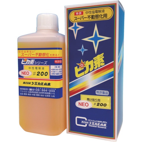 ケミカル山本　ピカ素ＮＥＯ＃２００１Ｌ　ＹＤ－Ｎ２００－１　１本1