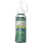 柳瀬 液体研削剤 ステンレス用 YHK-52 1本