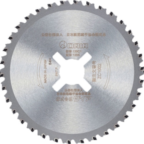 ダイア　ＳＤＣ－３２Ｃ１、ＳＤＣ－３８Ａ用　チップソー　ＺＣ１００２－Ｈ　１枚1