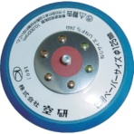 空研　ブルーパッド　穴無し　マジックタイプ　Ｚ３０３０５５１Ｂ　１枚