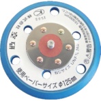 空研　ブルーパッド　穴あき　ノリタイプ　Ｚ３０３０５５２Ａ　１個