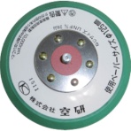 空研　グリーンパッド　穴なし　ノリタイプ　Ｚ３０３０５６１ＡＨ　１枚