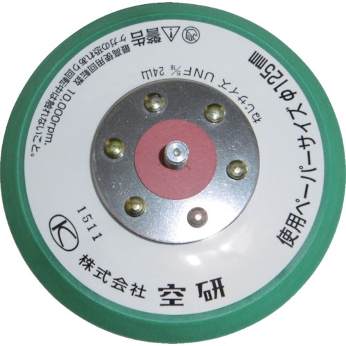 空研　グリーンパッド　穴なし　ノリタイプ　Ｚ３０３０５６１ＡＨ　１枚1