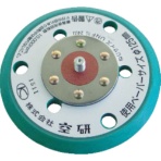 空研　グリーンパッド　穴あき　マジックタイプ　Ｚ３０３０５６２ＢＨ　１枚