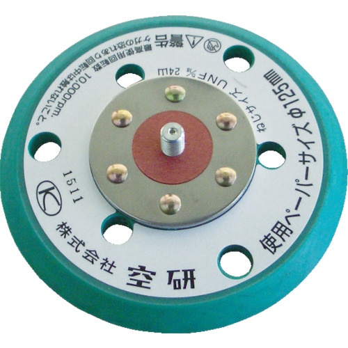 空研　グリーンパッド　穴あき　マジックタイプ　Ｚ３０３０５６２ＢＨ　１枚1