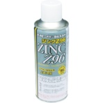 日新インダストリー　ジンクＺ９６スプレー　３００ｍｌ　ＺＮ００１　１本