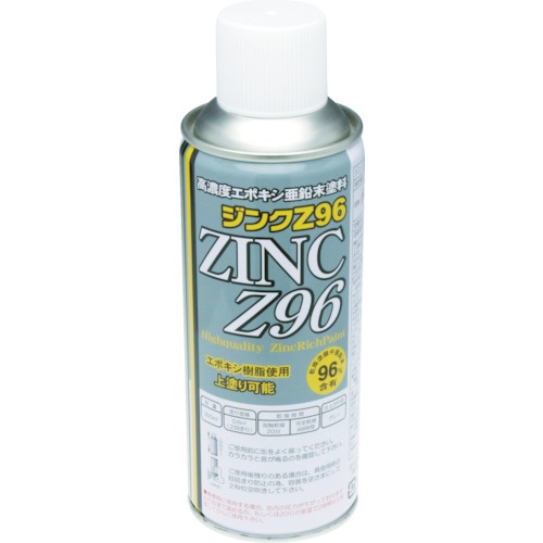 日新インダストリー　ジンクＺ９６スプレー　３００ｍｌ　ＺＮ００１　１本1