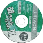 工機ホールディングス　研ちゃんカット２　１０５×１．０×１５ｍｍ　ＡＺ６０ＲＢＦ　００４０－２５９６　１箱（１０枚）