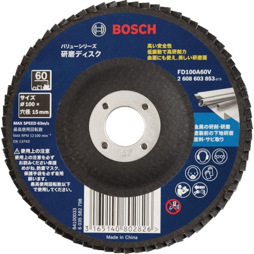 【５枚単位でご注文ください】　ボッシュ　研磨ディスク　Ｖシリーズ　ＦＤ１００Ａ６０Ｖ　１枚1