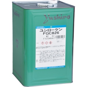 ユシロ化学工業　ユシローケン　ＦＧＣ８２６　１缶1
