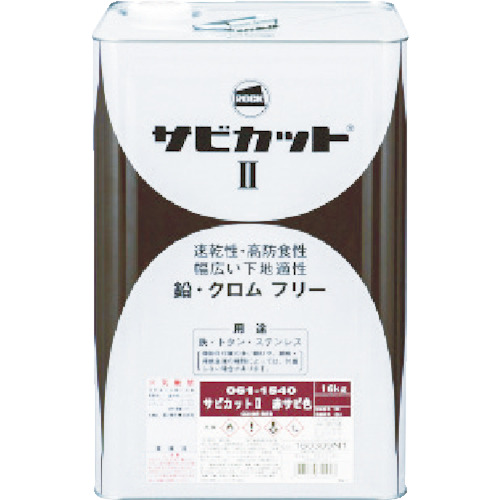 たのめーる】ロックペイント サビカット2 赤錆色 16kg 061-1540 たのめーる】ロックペイント サビカット2 赤錆色 16kg 061-1540