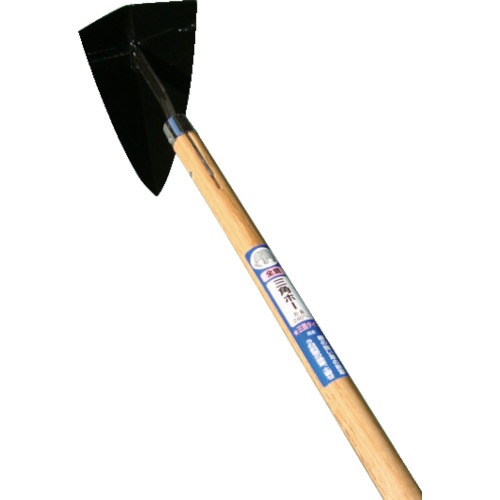 たのめーる】浅香工業 三角ホー240mm 1350柄付 073890 1丁の通販