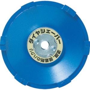 ナニワ研磨工業　ダイヤシェーバー　塗膜はがし　青　ＦＮ－９２１３　１個1