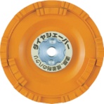 ナニワ研磨工業　ダイヤシェーバー　塗膜はがし　鋼板用　橙　ＦＮ－９２７３　１個