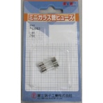 冨士端子工業　ガラス管ヒューズ　ＦＰ－ＦＧＭＢ－２５０Ｖ－３Ａ－２Ｐ－ＰＢＦ　１パック（２個）
