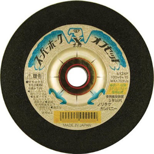 【２５枚単位でご注文ください】　ノリタケカンパニーリミテッド　オフセット砥石スーパーホークＸ　１０００Ｃ１２３１２　１枚1