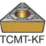 【１０個単位でご注文ください】　サンドビック　コロターン１０７　旋削用ポジ・チップ　Ｈ１３Ａ　ＴＣＭＴ　０９　０２　０４－ＫＦ－Ｈ１３Ａ　１個