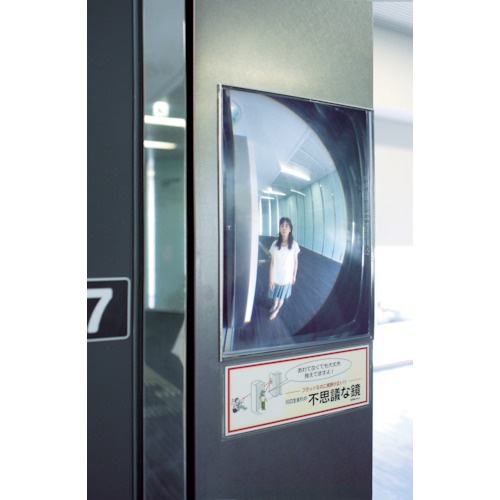 コミー　ＦＦミラーＥＶＥ＜三方枠用＞　傾斜角０～１０度　ＦＶＬ１６Ａ　１台1