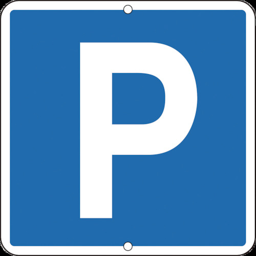 【クリックで詳細表示】日本緑十字社 道路標識・構内用 P(駐車可) 600×600mm スチール 133310 1枚 133310