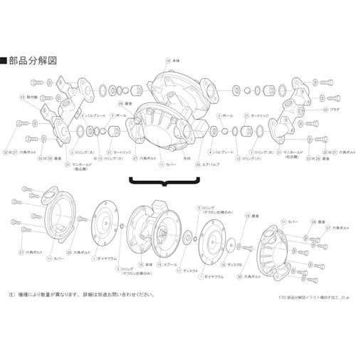 タイヨー　ＴＤ－０８ＡＴ用バルブシート　ＴＤ／０８ＡＴ００４　１個1