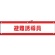 日本緑十字社　ビニール製腕章　避難誘導員　９０×３６０ｍｍ　軟質エンビ　１３９１４７　１本1